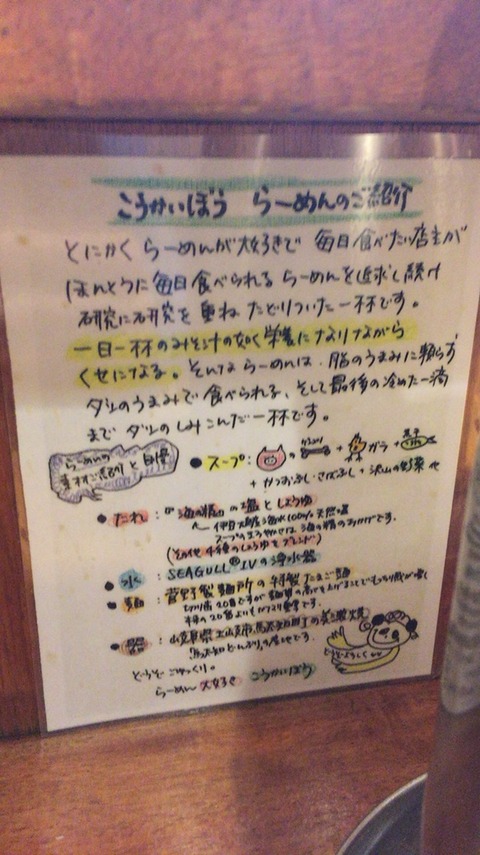 2016-12-23-15-04-13