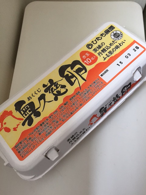 2015-03-14-11-08-25