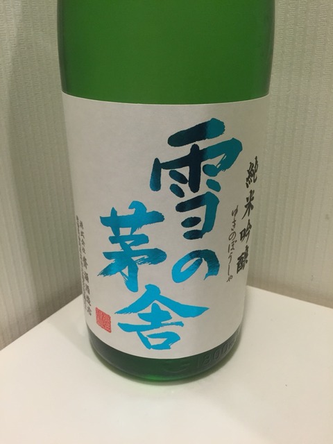2015-03-14-19-36-53