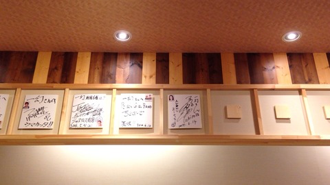 2014-09-09-12-33-20