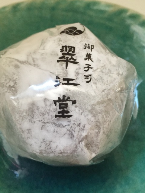 2014-12-09-12-13-34