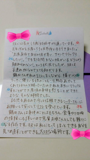 BlogPaint