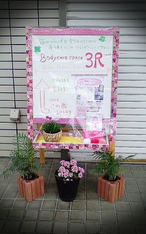 看板@2015春