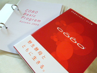 BLOG6450