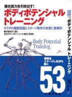 book-new