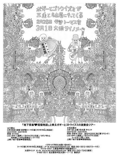 三重