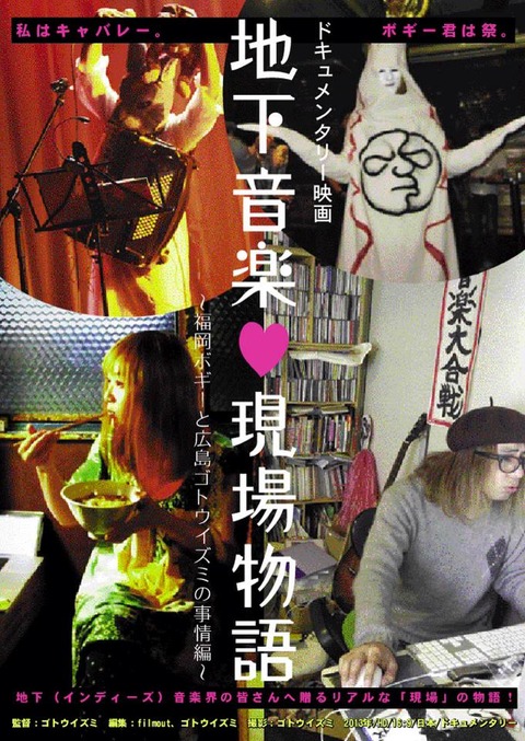 映画チラシ