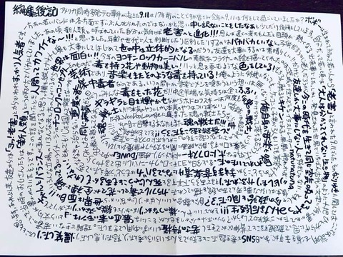 43698304_1776734559118753_3071537881685164032_n