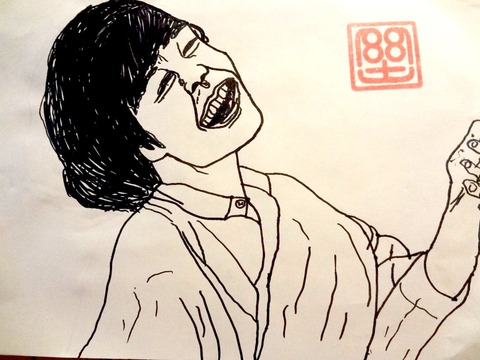 二階堂和美