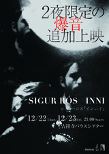 sigur_fix_vol2