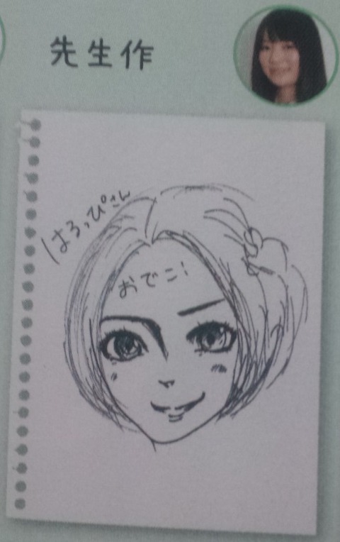 駒田作