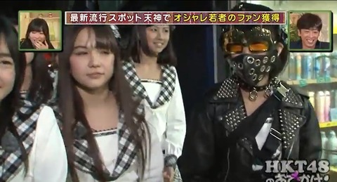 odekakemask2