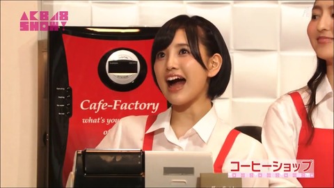 48show15052304