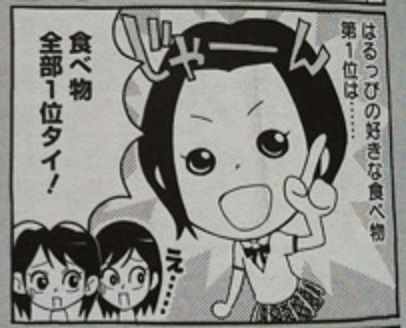 たなべ作