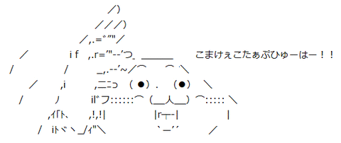 puhyu-ha-