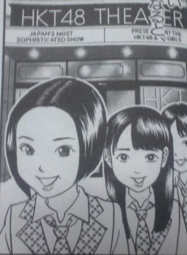 よしりん4