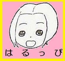 haruppi+4