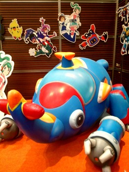 mekabuton