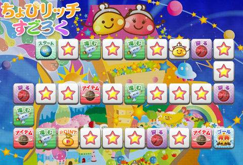 SnapCrab_Noname_2013-11-5_1-52-19_No-00