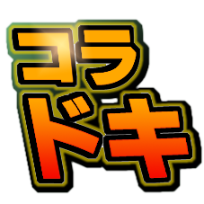 ���������ͤ뤢������Ȥ�������ɥ�������