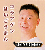 ���饢����Ϥ������ޤ�