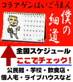 ���饢���󥹥����塼��