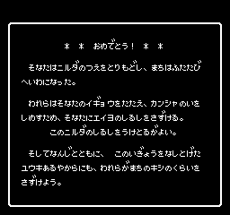 wz3-0007