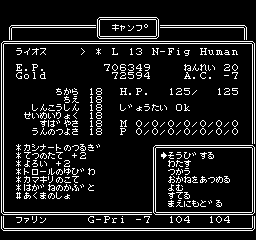 wz2-0002b