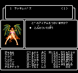 wz3-0069c