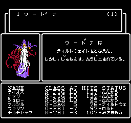 wz1-007
