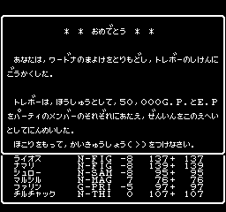 wz1-008