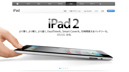 ipad2