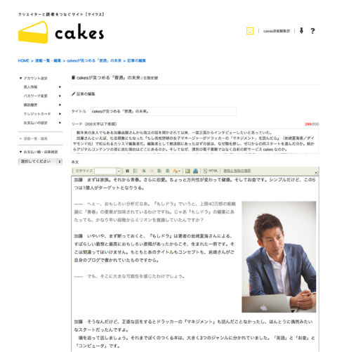 cakes5