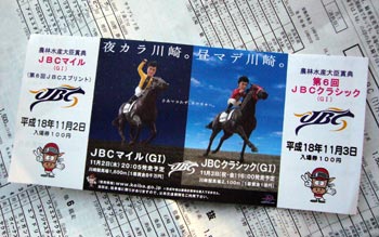 前売り入場券・表