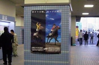JBCポスター