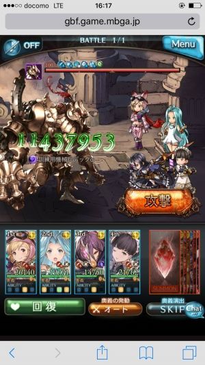 ヴィーラちゃんねる×グラブル