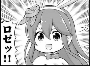 ヴィーラちゃんねる×グラブル