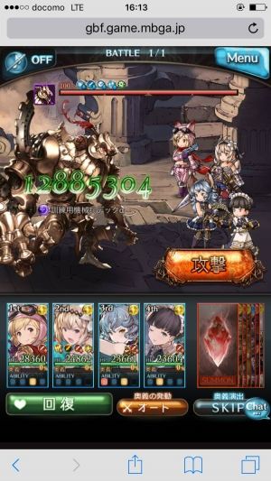 ヴィーラちゃんねる×グラブル