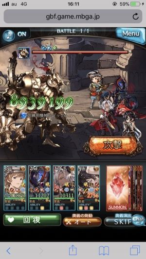 ヴィーラちゃんねる×グラブル