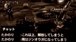 ヴィーラちゃんねる×グラブル