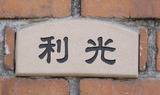 20120205_022