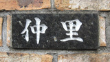 20120205_019