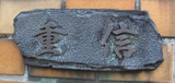 20120205_023