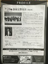 shizuimage2