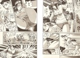 片山誠/熟女子校_166_167