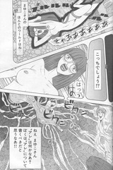 わんぱくトリッパー08_08