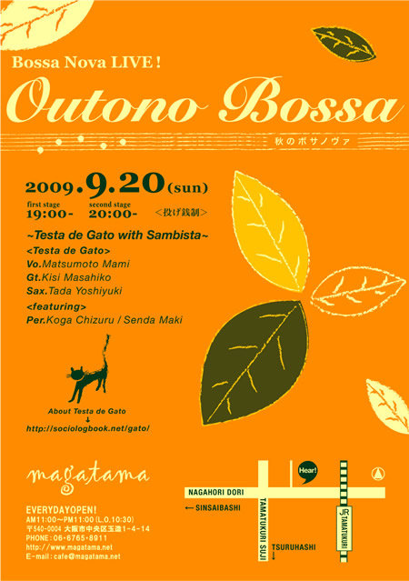 20090920