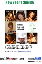 20100116wazz