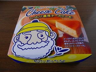 mini-ビアードパパ (2)