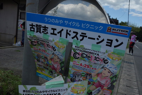 DSC03144